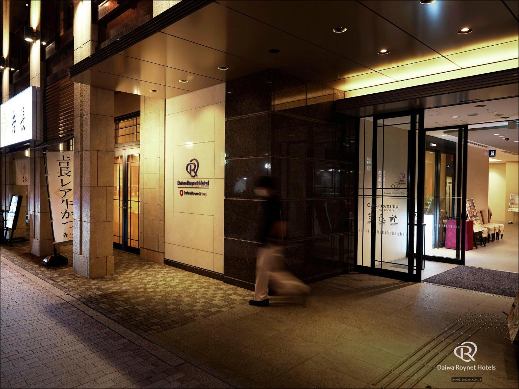 Daiwa Roynet Hotel Matsuyama Matsuyama  Exterior photo