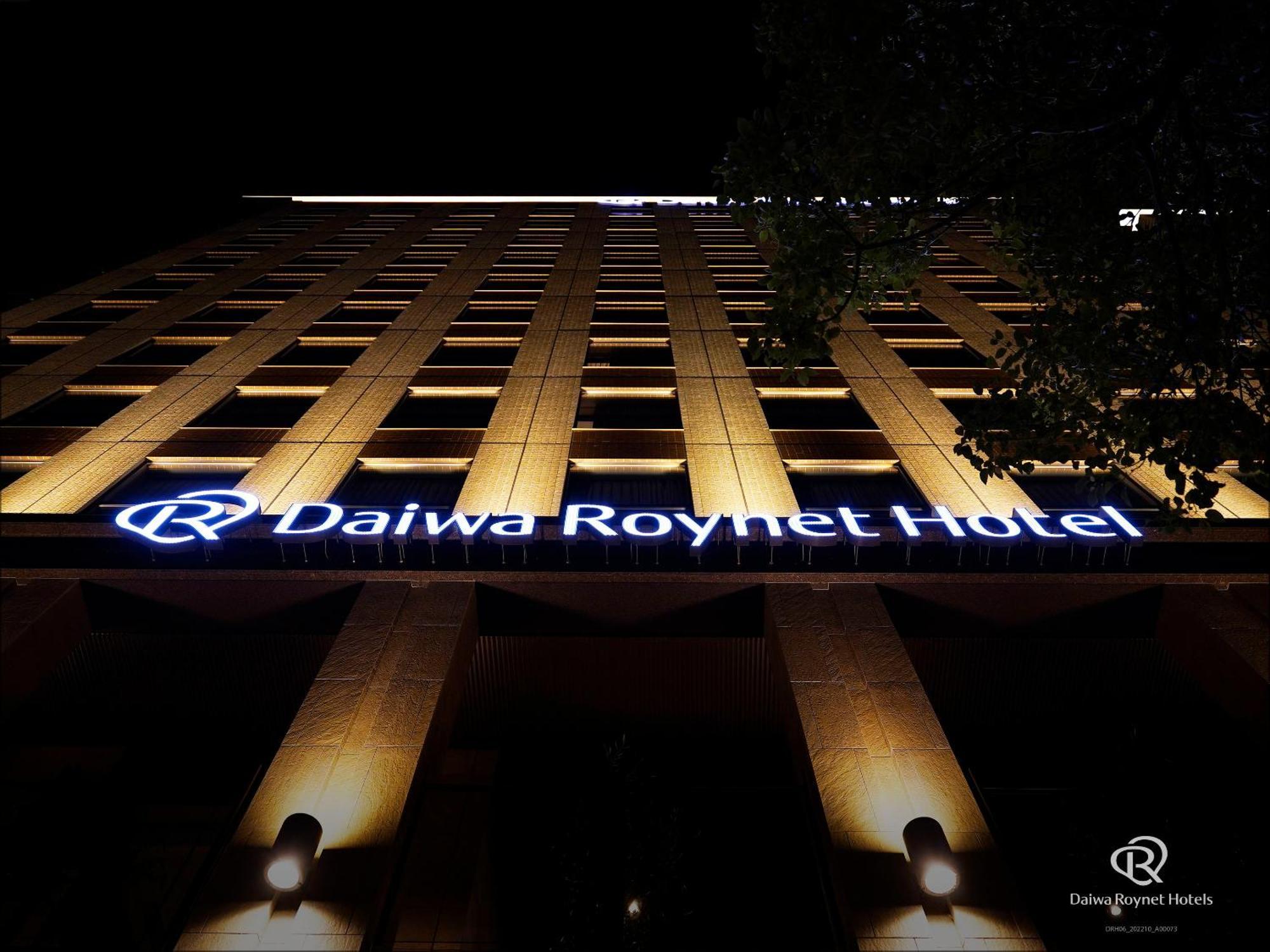 Daiwa Roynet Hotel Matsuyama Matsuyama  Exterior photo